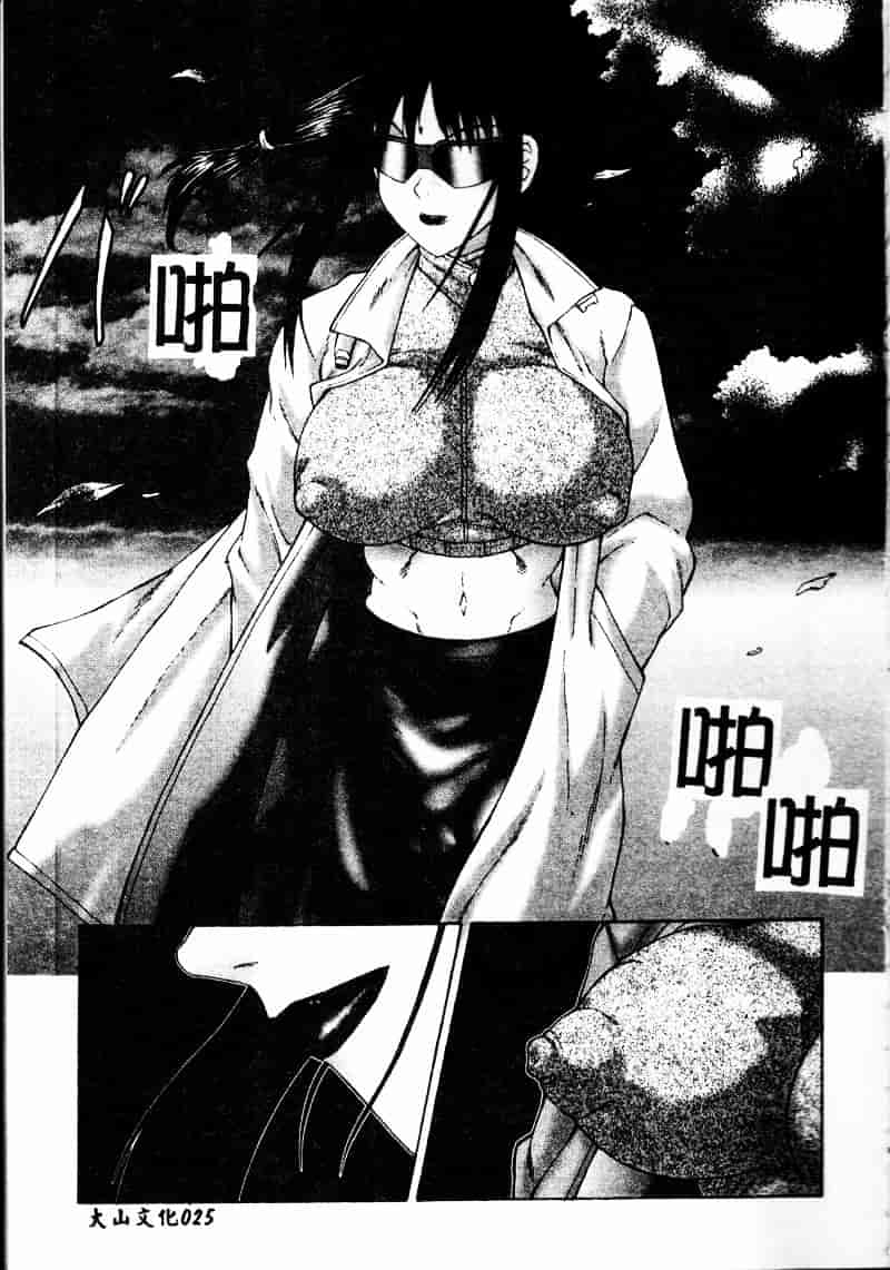 [風船クラブ] 淫調教マイカ_第1集