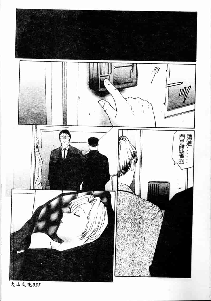 [風船クラブ] 淫調教マイカ_第1集