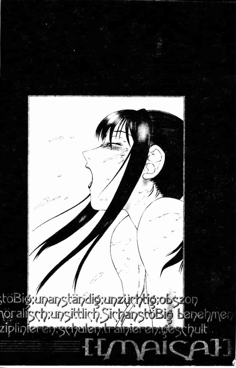 [風船クラブ] 淫調教マイカ_第1集