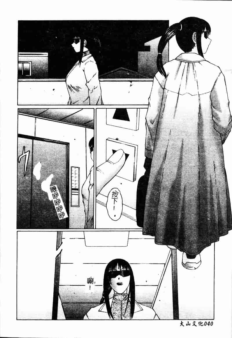 [風船クラブ] 淫調教マイカ_第2集