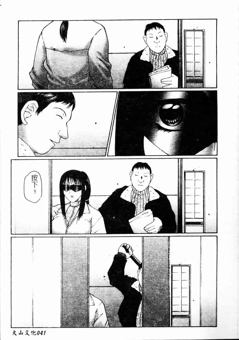 [風船クラブ] 淫調教マイカ_第2集