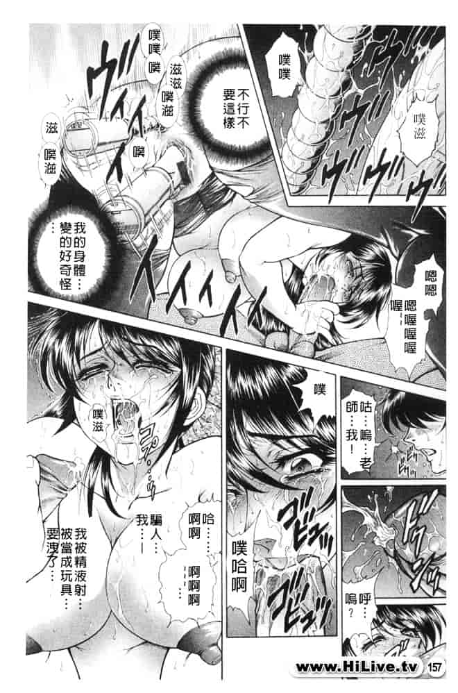[飛野俊之] 人妻肛虐哀奴_第4集