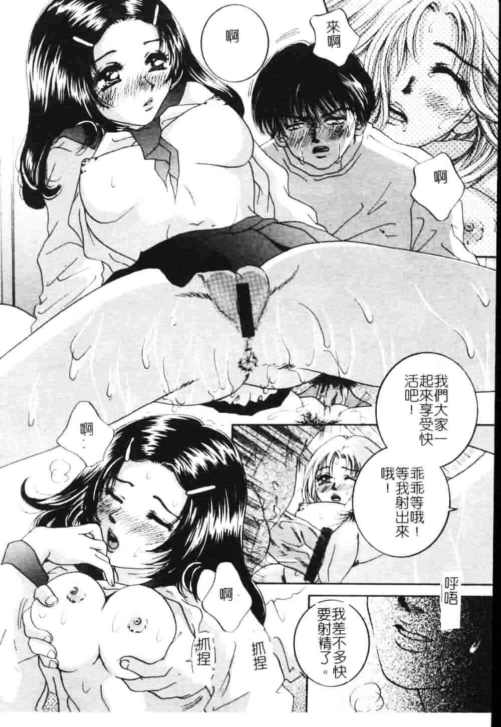 [飛鳥弓樹] 女教師の誘惑_第5集