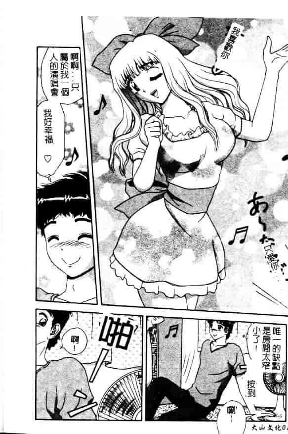 [飛鳥弓樹] 性奴隷の牢獄_第1集