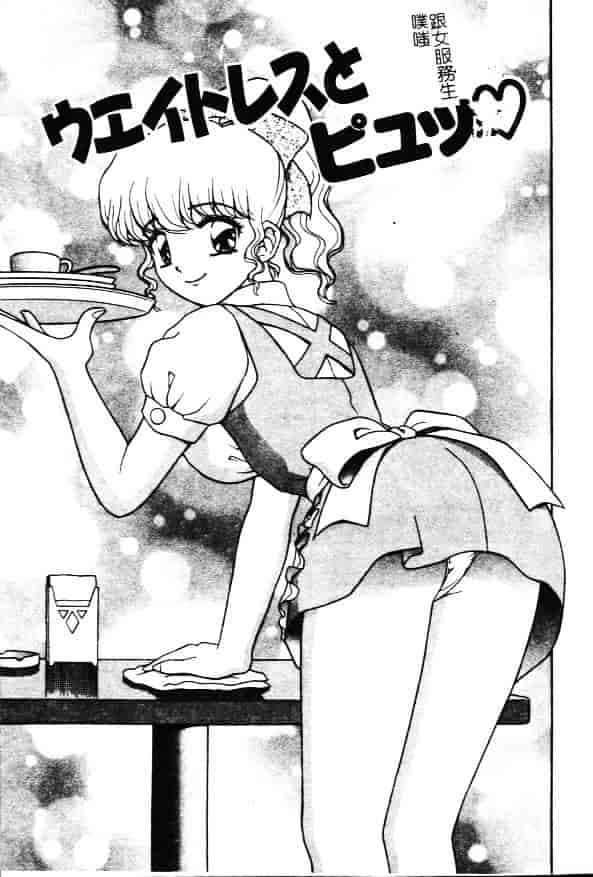 [飛鳥弓樹] 性奴隷の牢獄_第4集