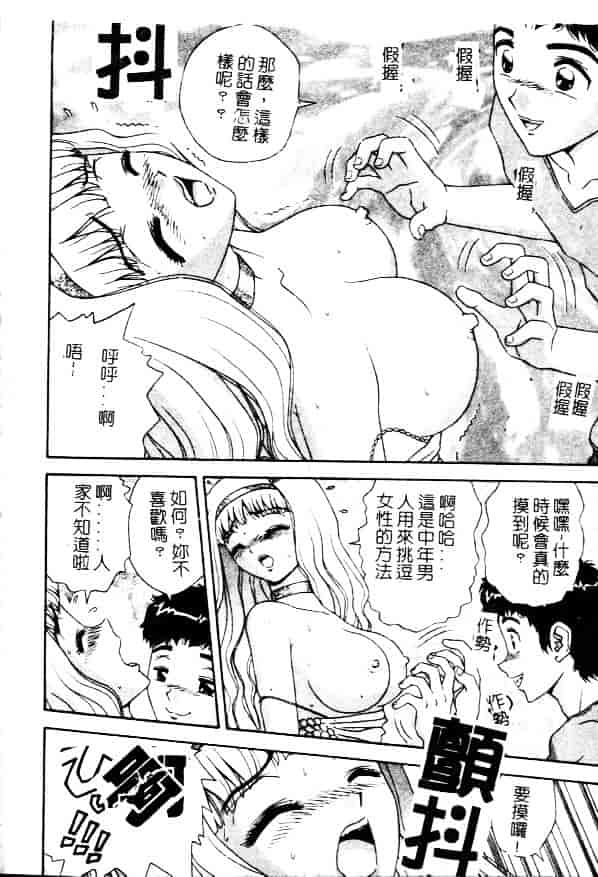[飛鳥弓樹] 性奴隷の牢獄_第1集