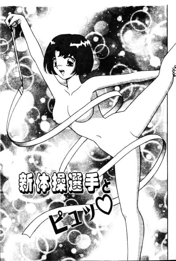 [飛鳥弓樹] 性奴隷の牢獄_第4集