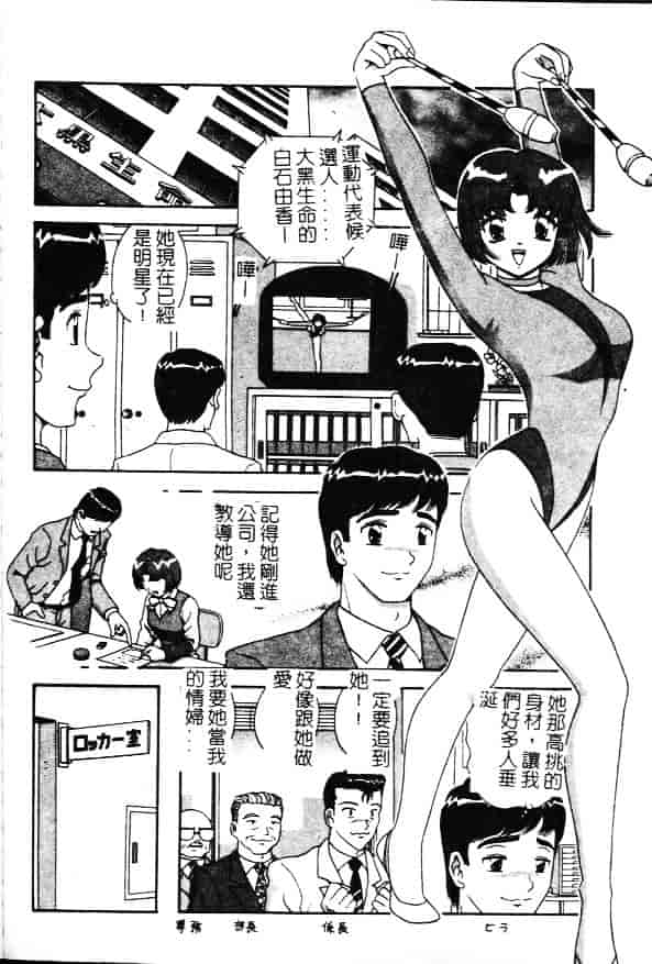 [飛鳥弓樹] 性奴隷の牢獄_第4集