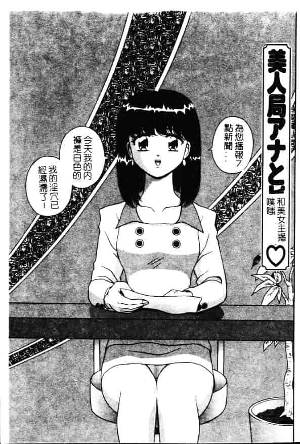 [飛鳥弓樹] 性奴隷の牢獄_第4集