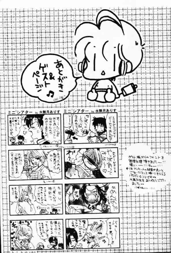 [飛鳥弓樹] 性奴隷の牢獄_第5集