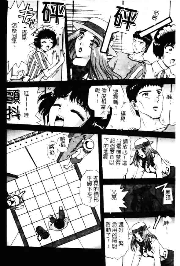 [飛鳥弓樹] 性奴隷の牢獄_第1集