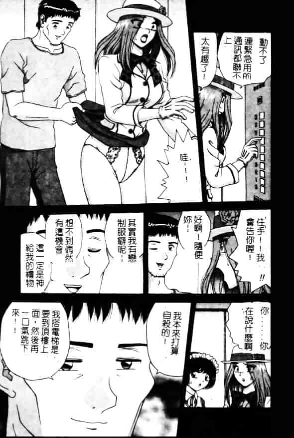 [飛鳥弓樹] 性奴隷の牢獄_第1集