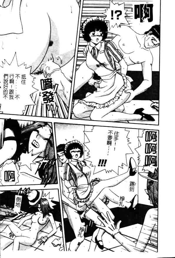 [飛鳥弓樹] 性奴隷の牢獄_第1集