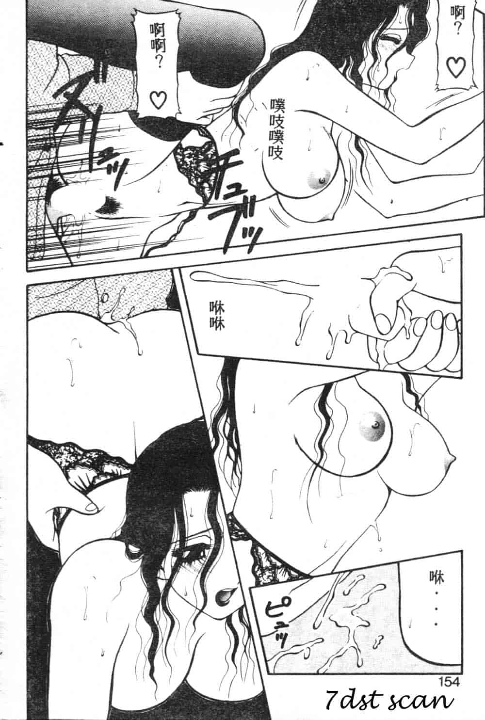 [拝狼] らぶらぶスプラッシュ_第4集