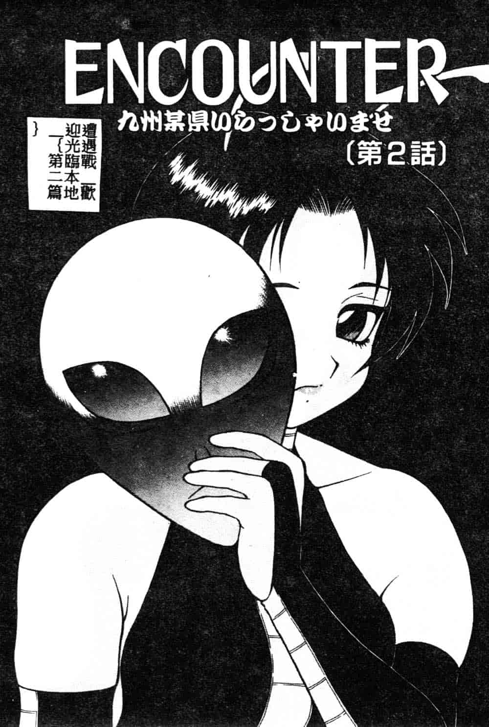 [拝狼] らぶらぶスプラッシュ_第1集