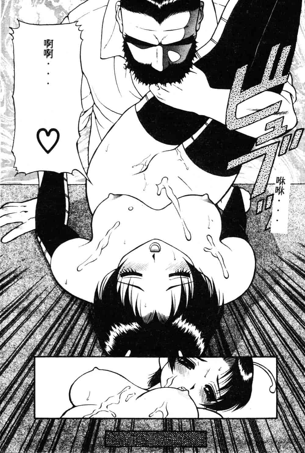 [拝狼] らぶらぶスプラッシュ_第1集