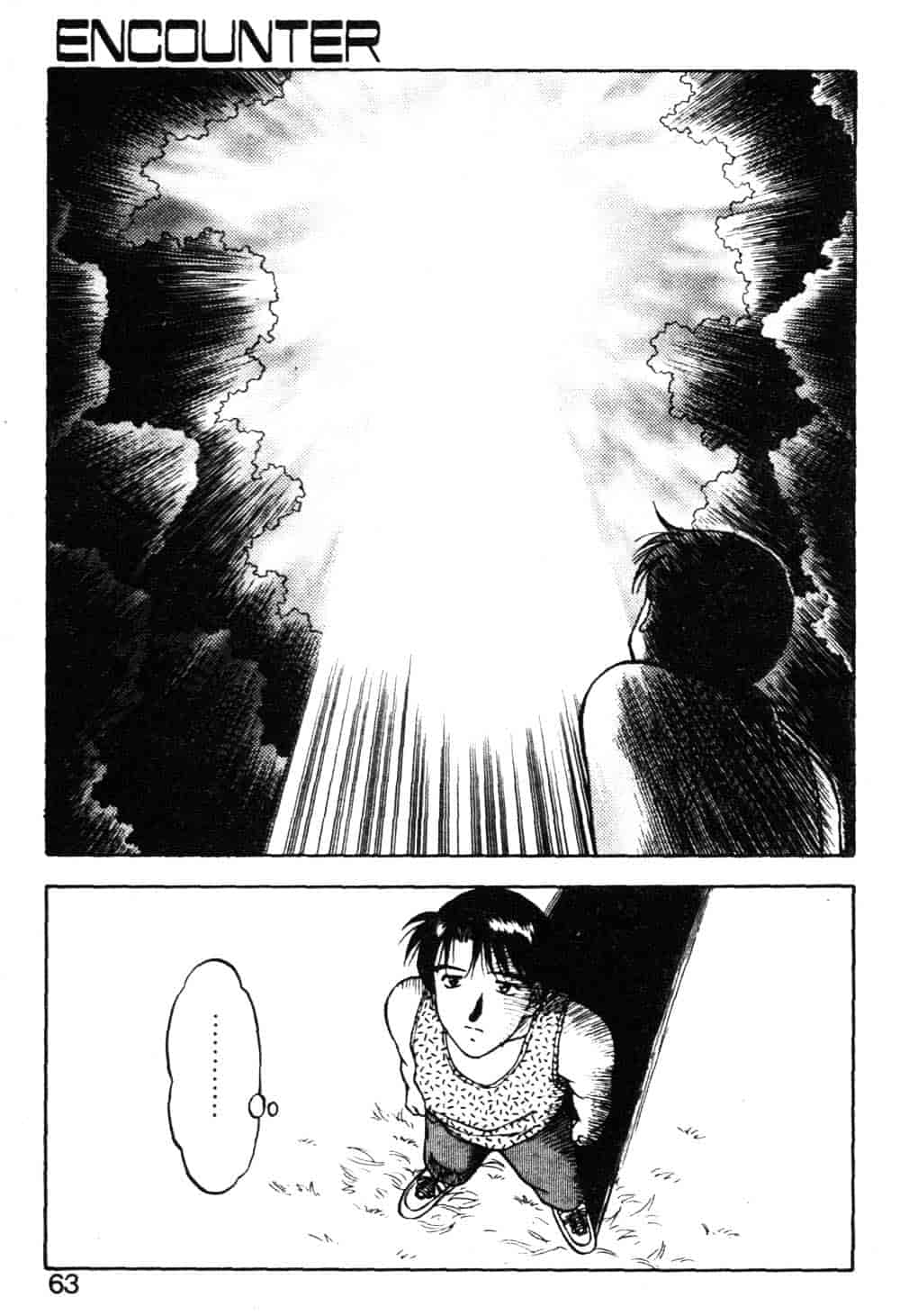[拝狼] らぶらぶスプラッシュ_第2集