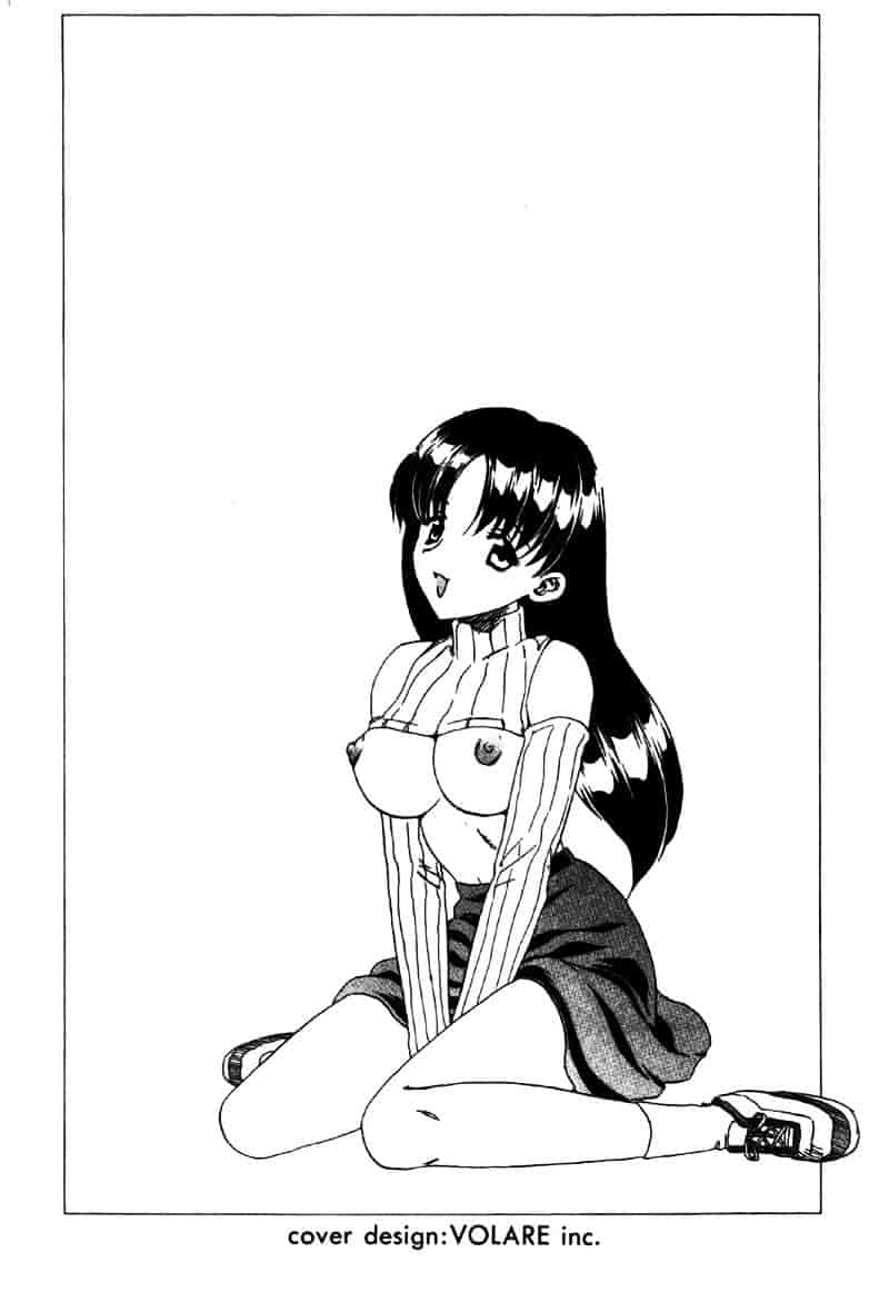[飛龍乱] Masumi_第1集