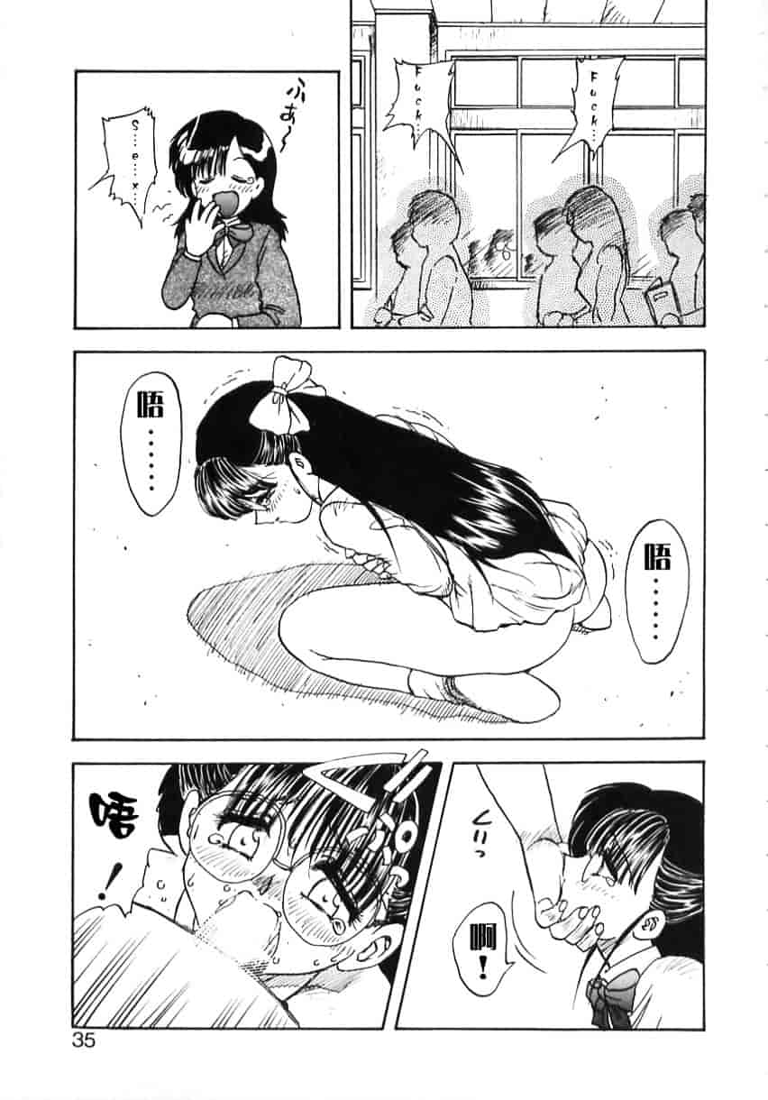 [飛龍乱] Shampoo_第1集