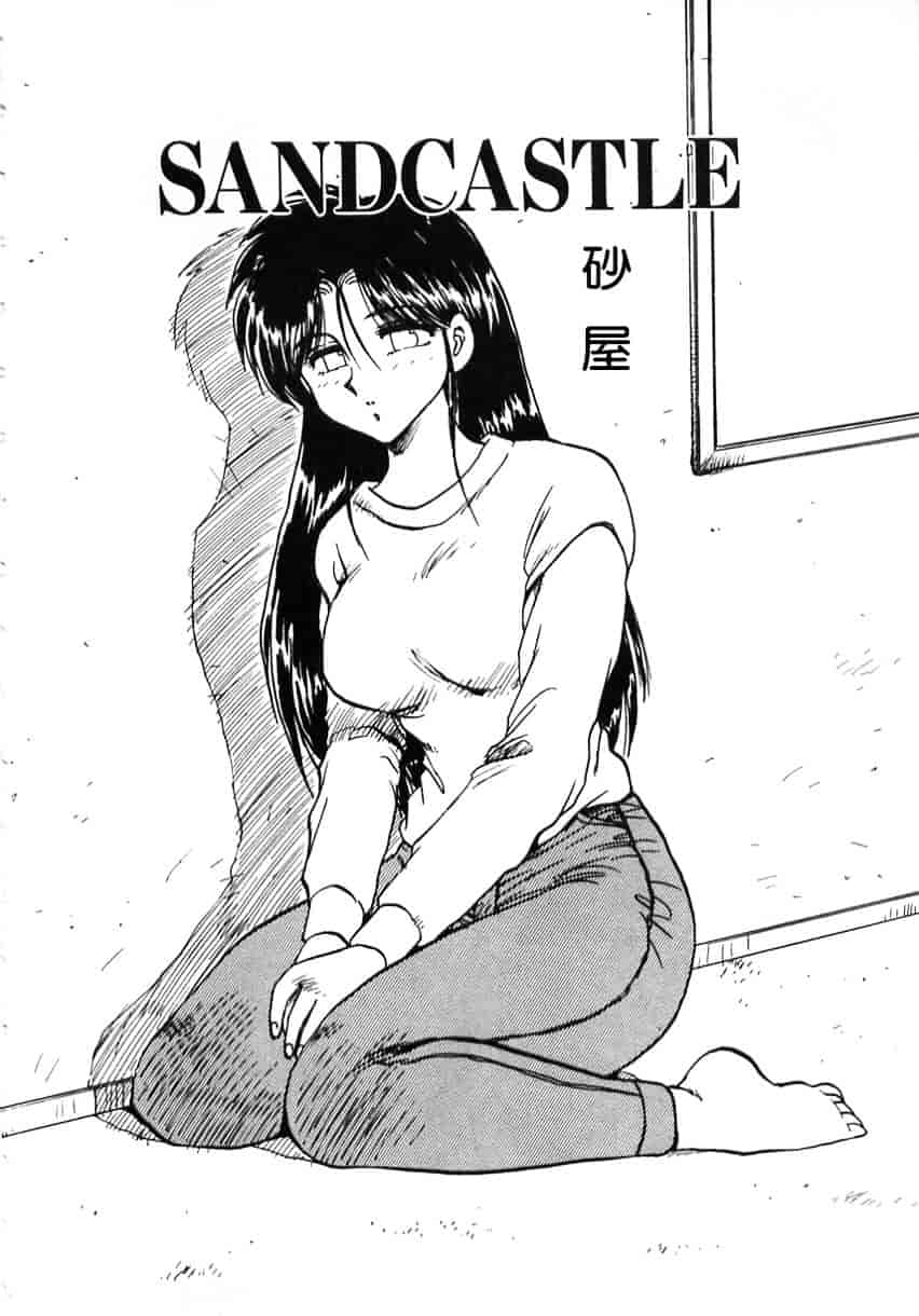 [飛龍乱] Shampoo_第1集