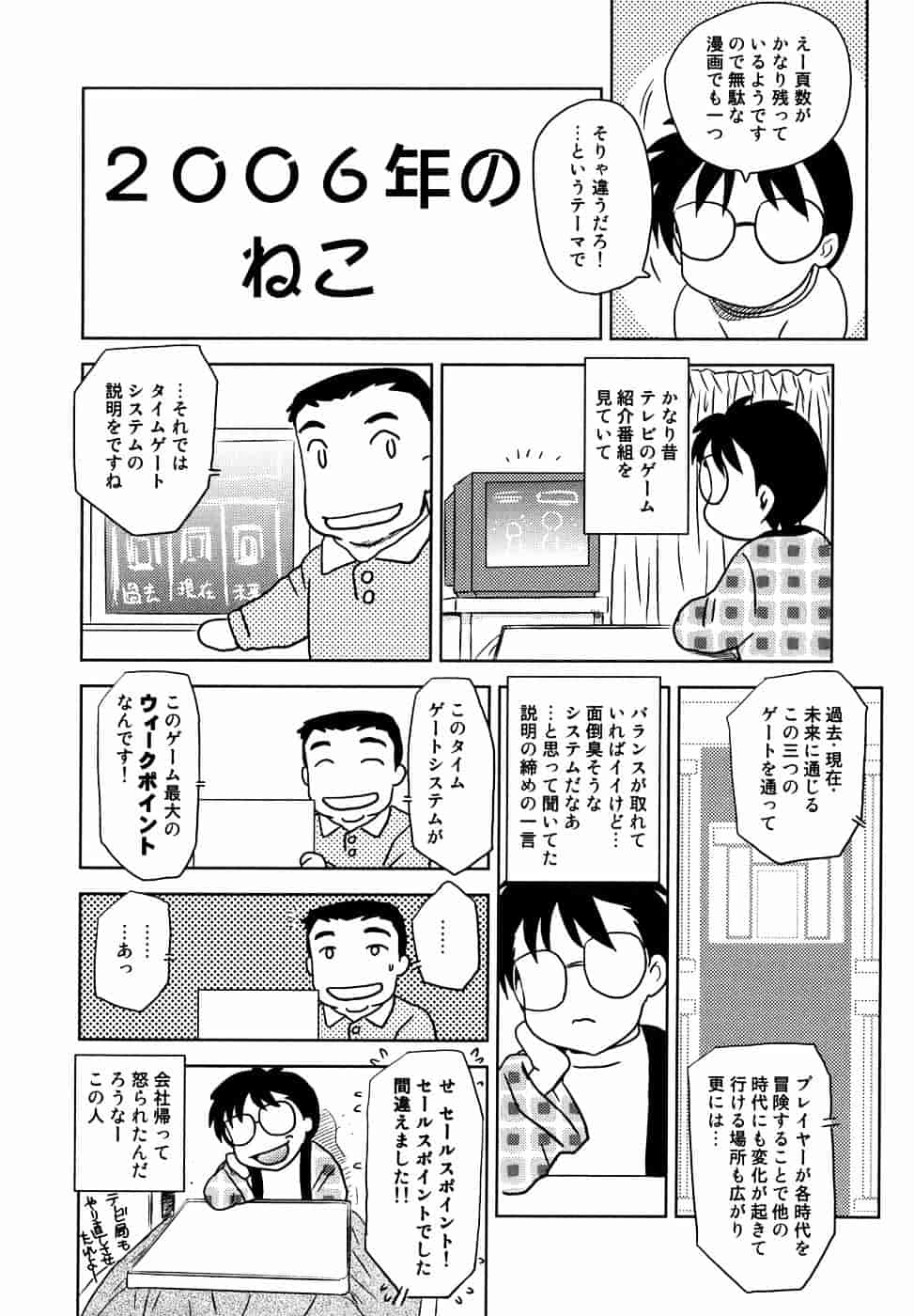 [飛龍乱] 或る未亡人の肖像_第5集