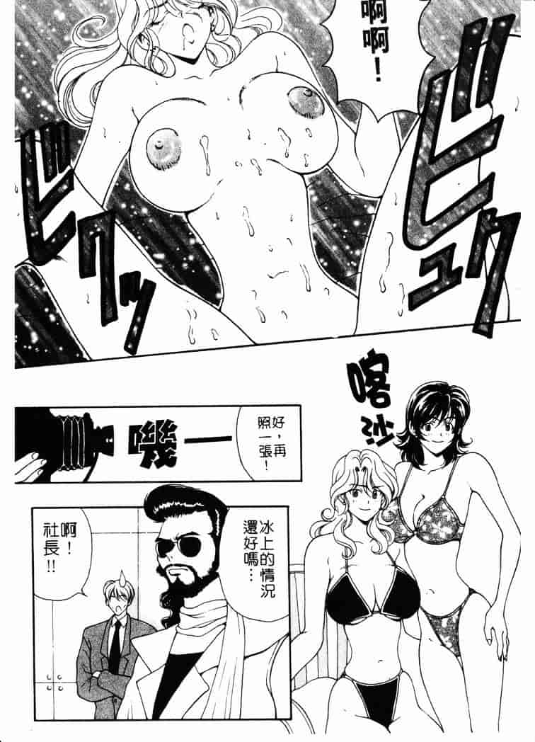 [高円寺まりも] 胸いっぱいの愛を_第1集
