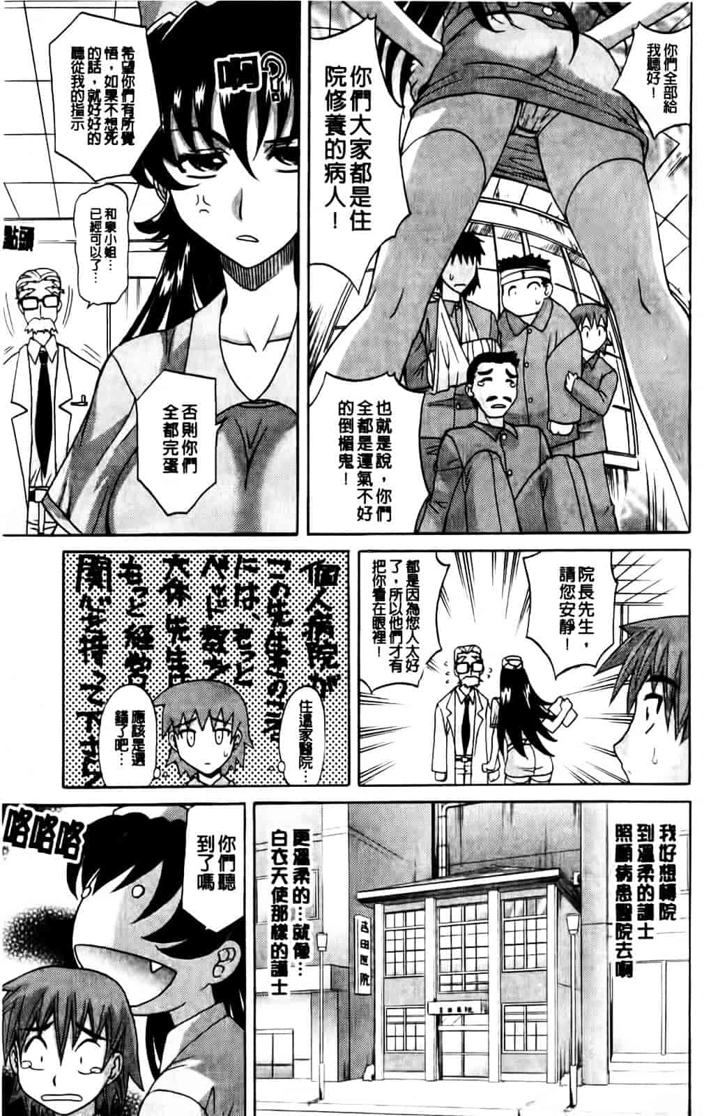 [高岡基文] Hot Liquid_第1集