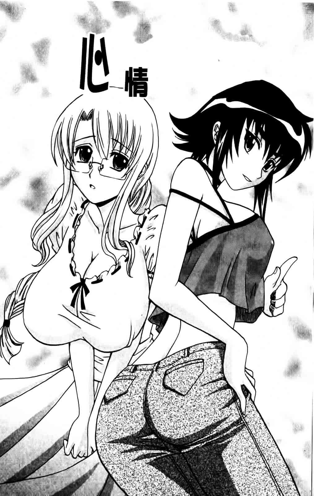 [高岡基文] Hot Liquid_第3集