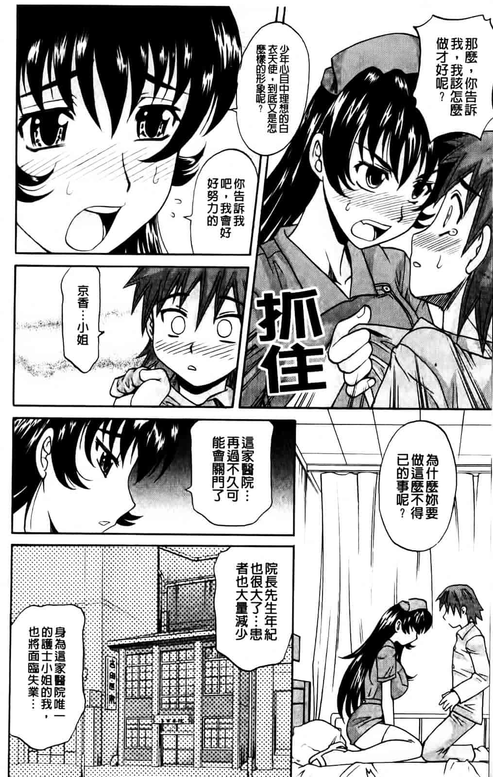 [高岡基文] Hot Liquid_第1集