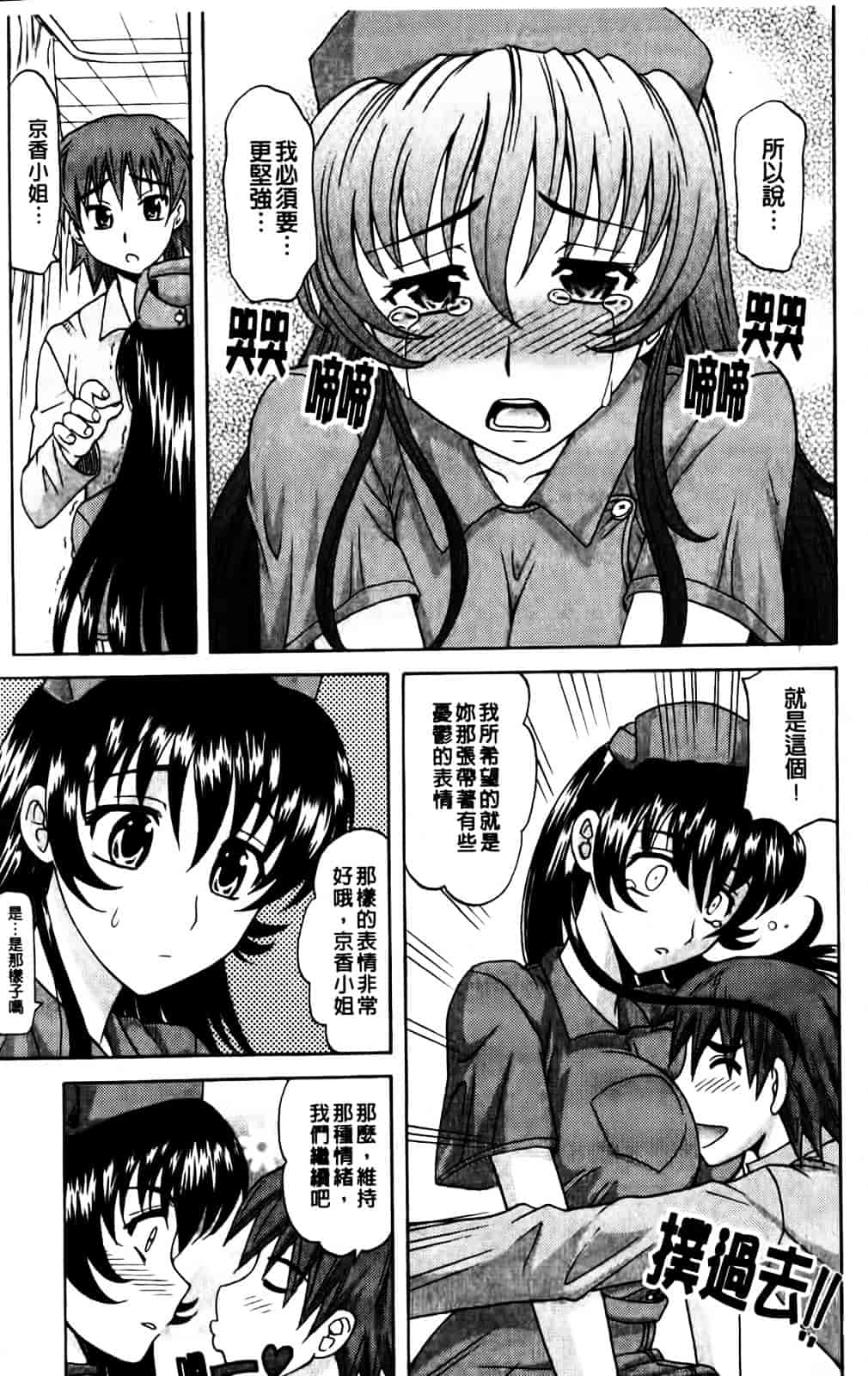 [高岡基文] Hot Liquid_第1集