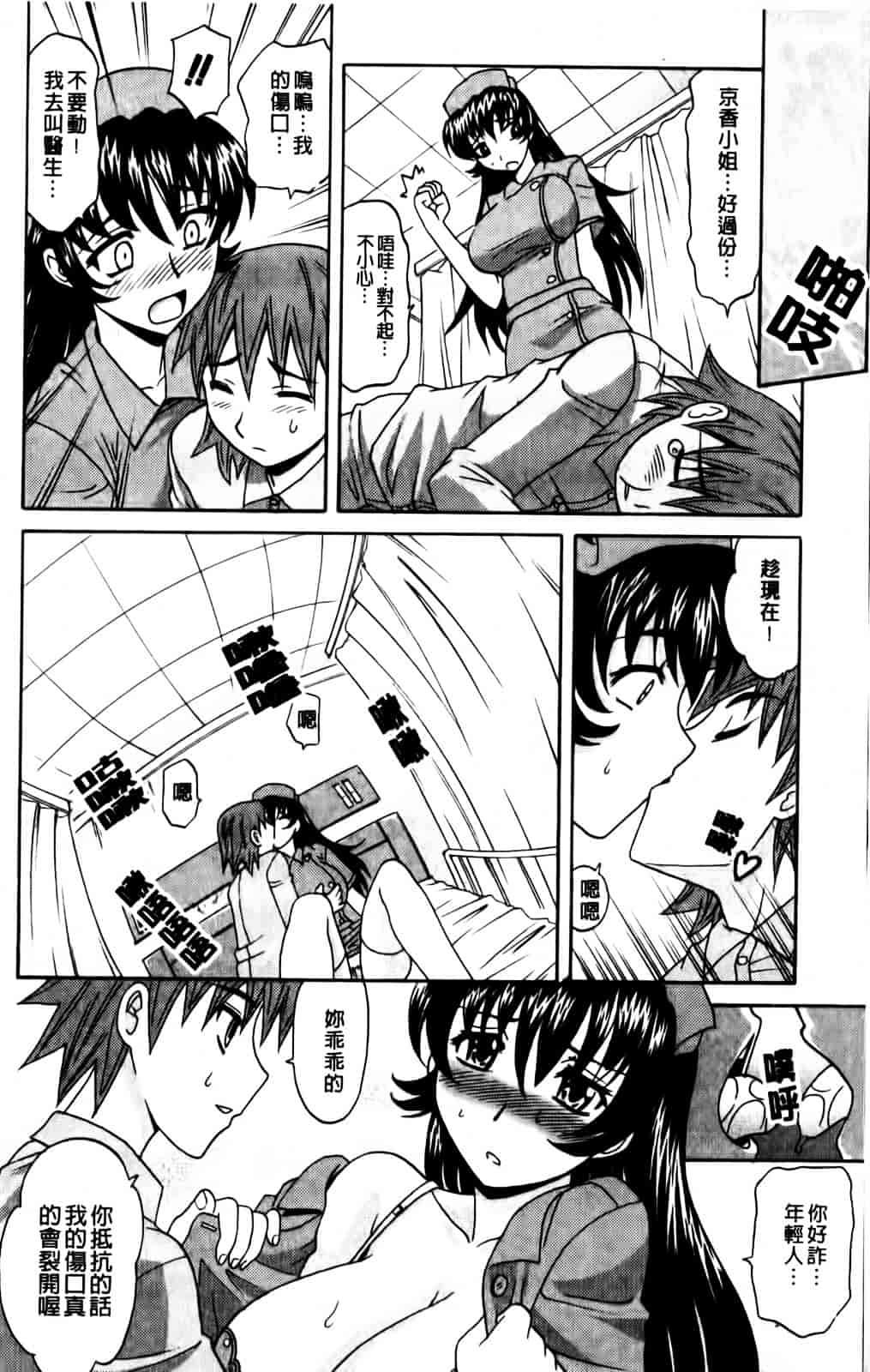 [高岡基文] Hot Liquid_第1集