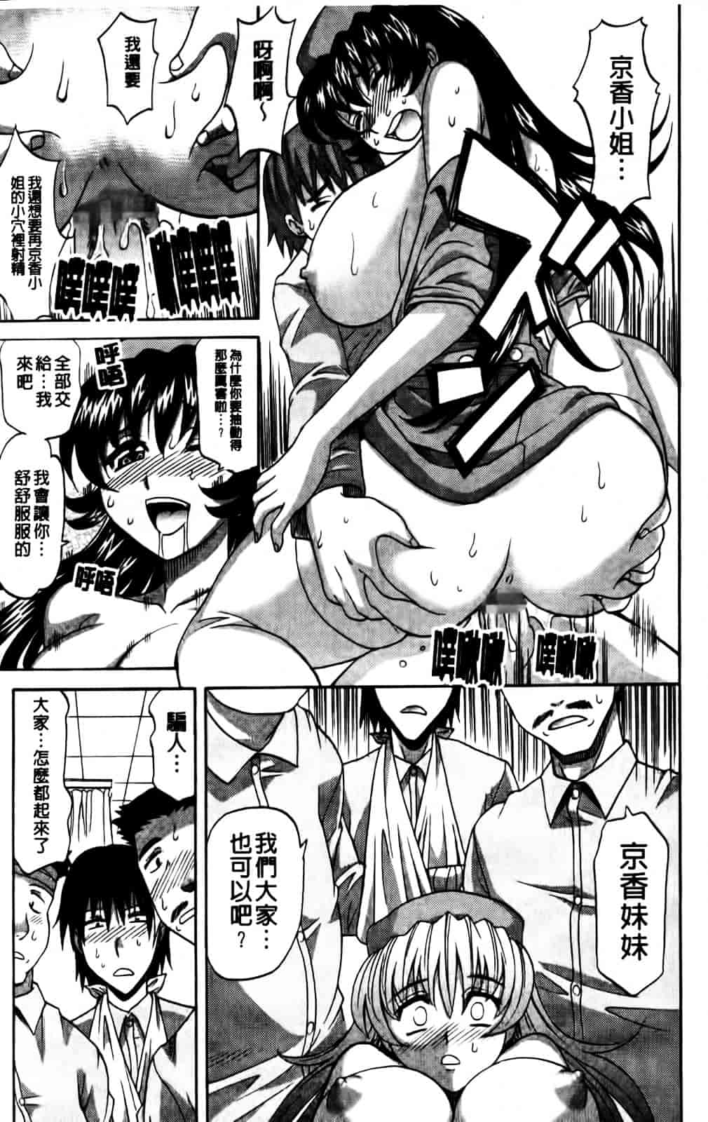 [高岡基文] Hot Liquid_第1集