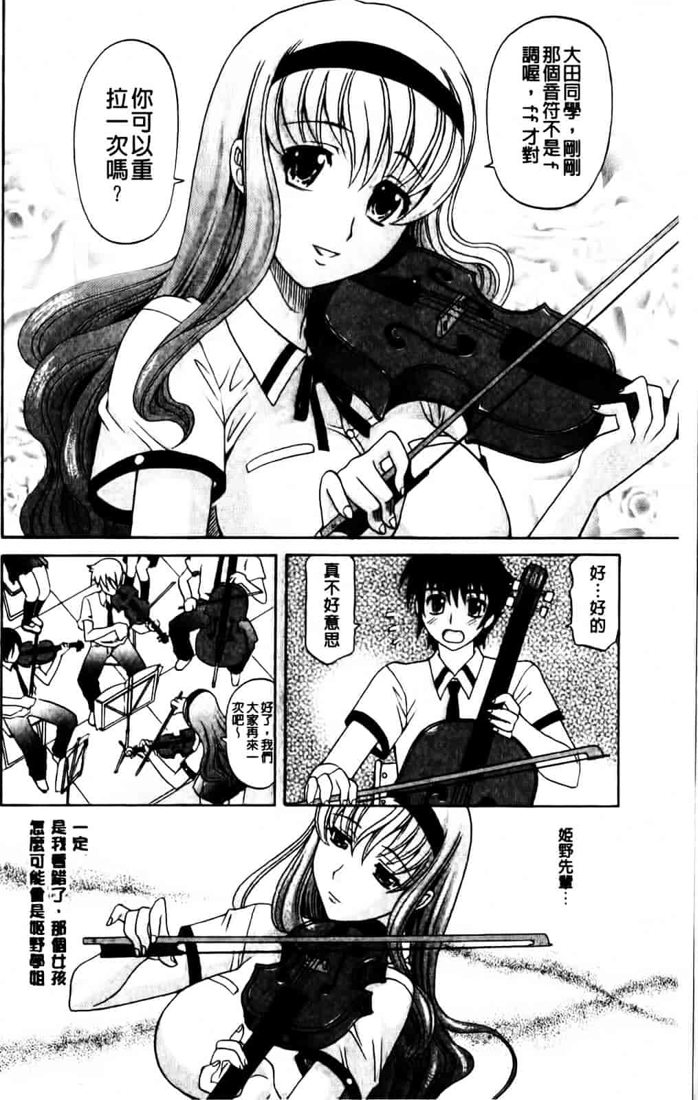 [高岡基文] Hot Liquid_第1集