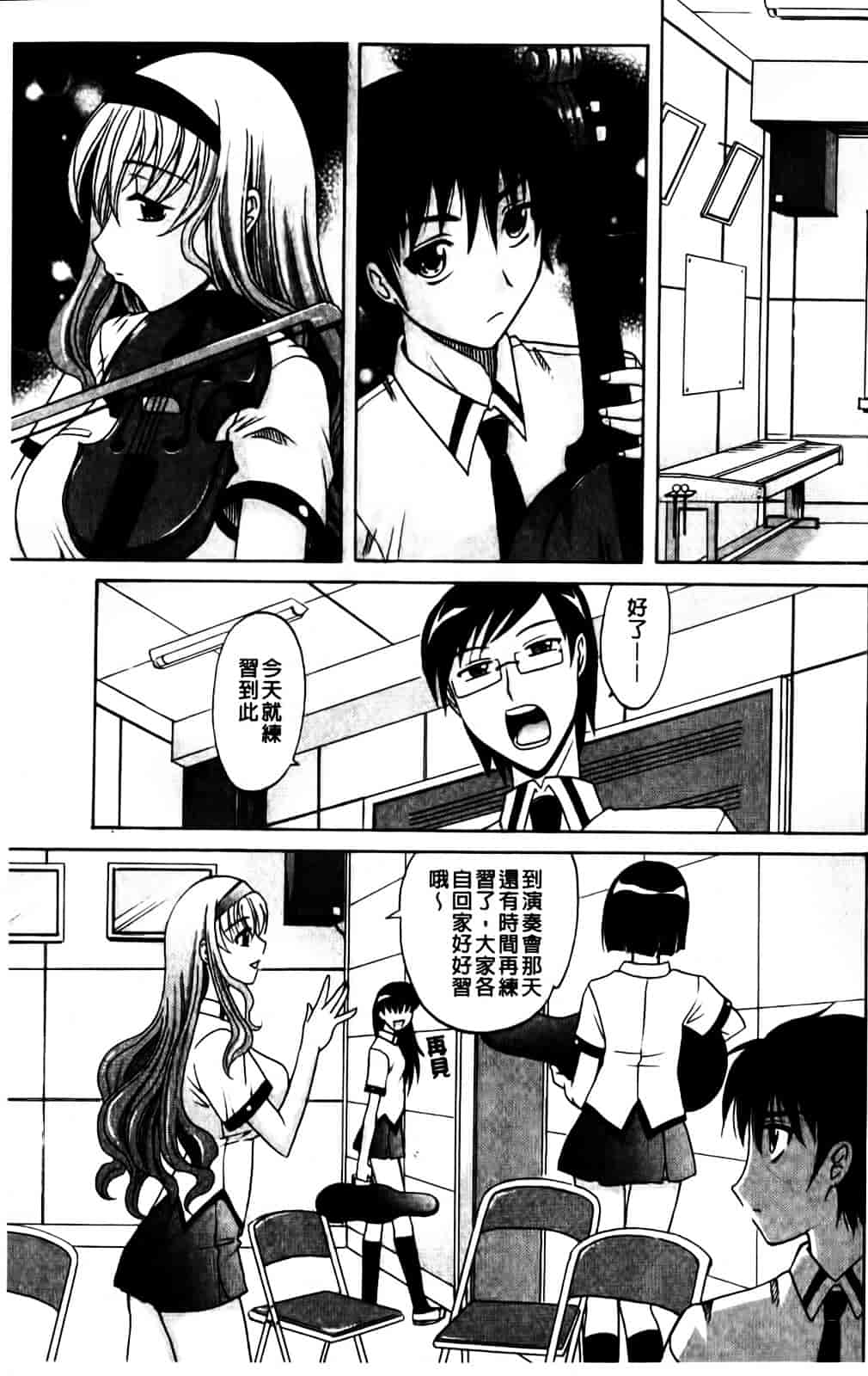 [高岡基文] Hot Liquid_第1集
