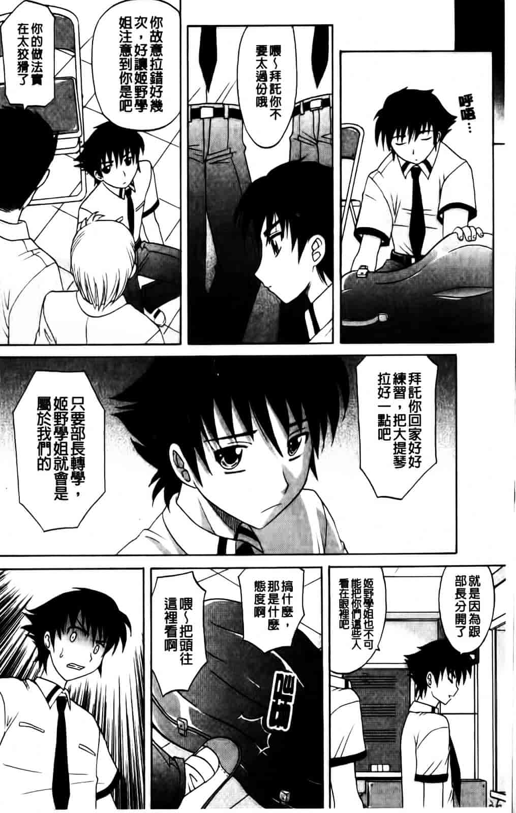 [高岡基文] Hot Liquid_第1集