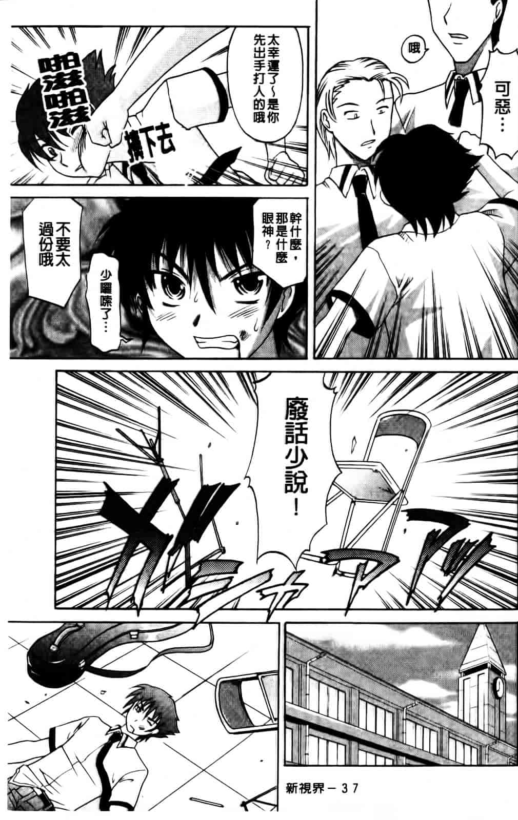 [高岡基文] Hot Liquid_第1集