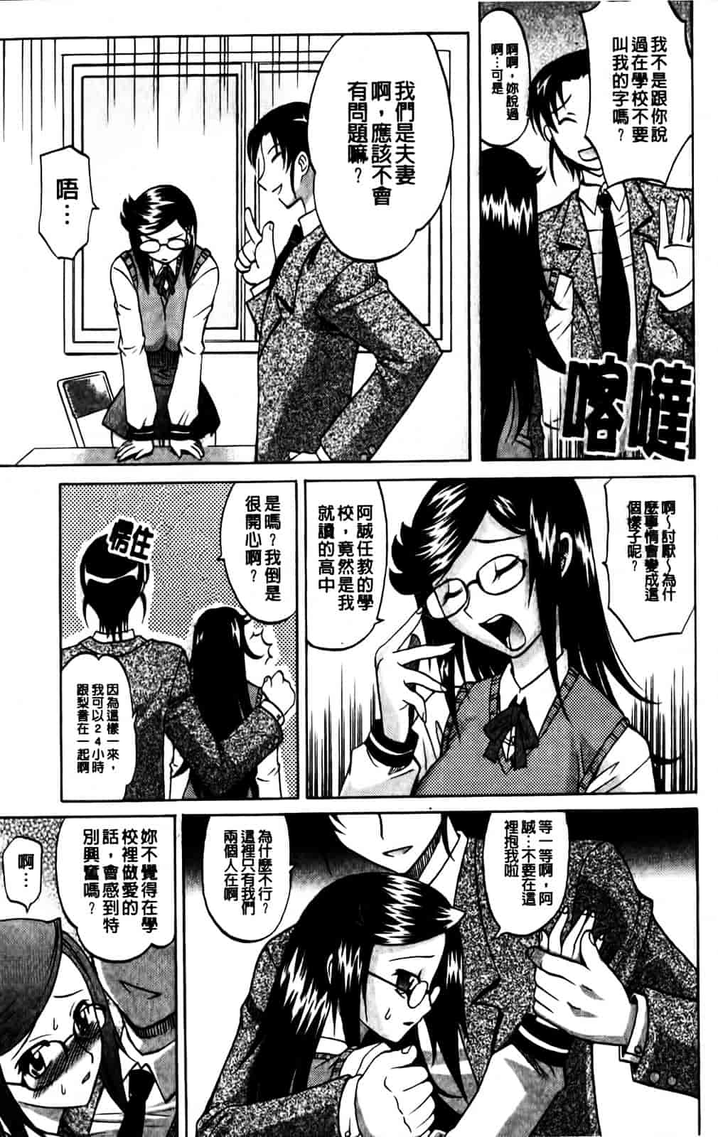 [高岡基文] Hot Liquid_第2集