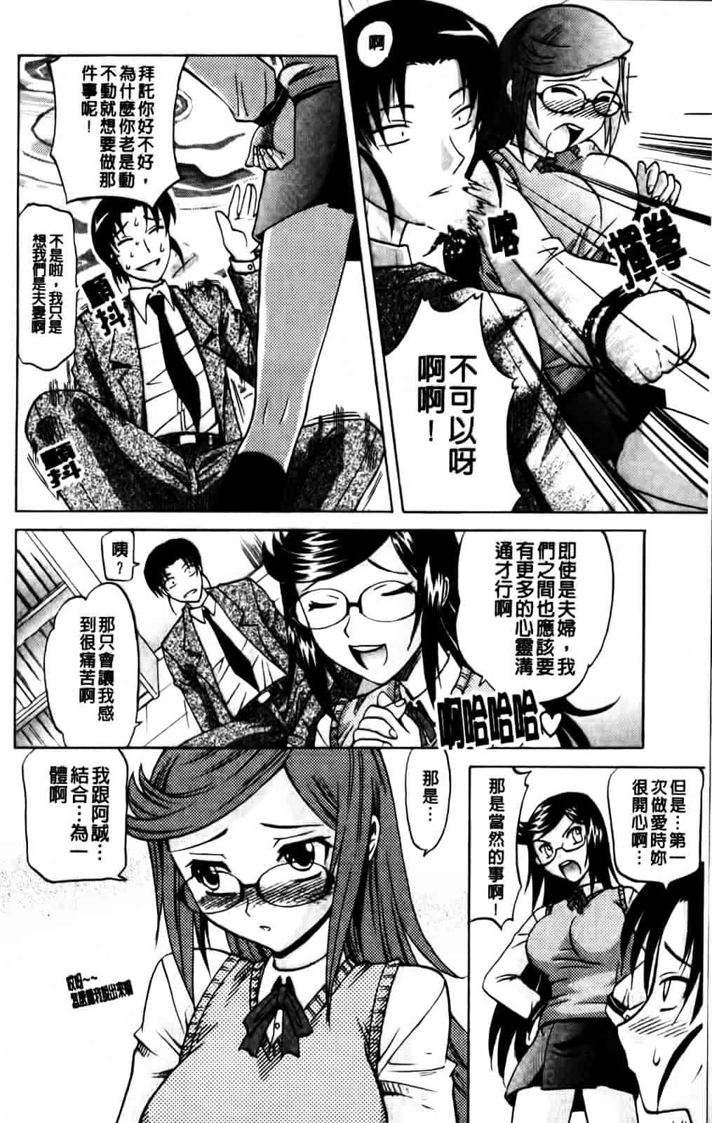 [高岡基文] Hot Liquid_第2集
