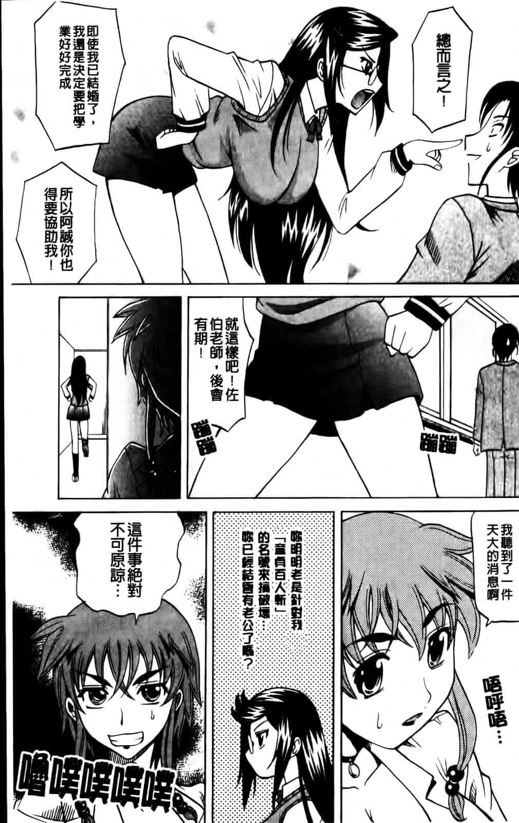 [高岡基文] Hot Liquid_第2集