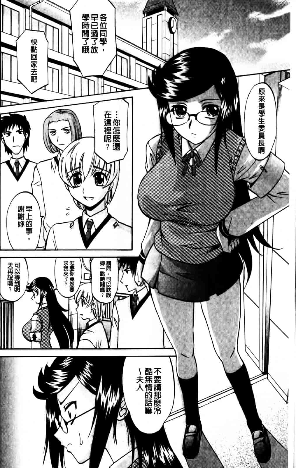 [高岡基文] Hot Liquid_第2集