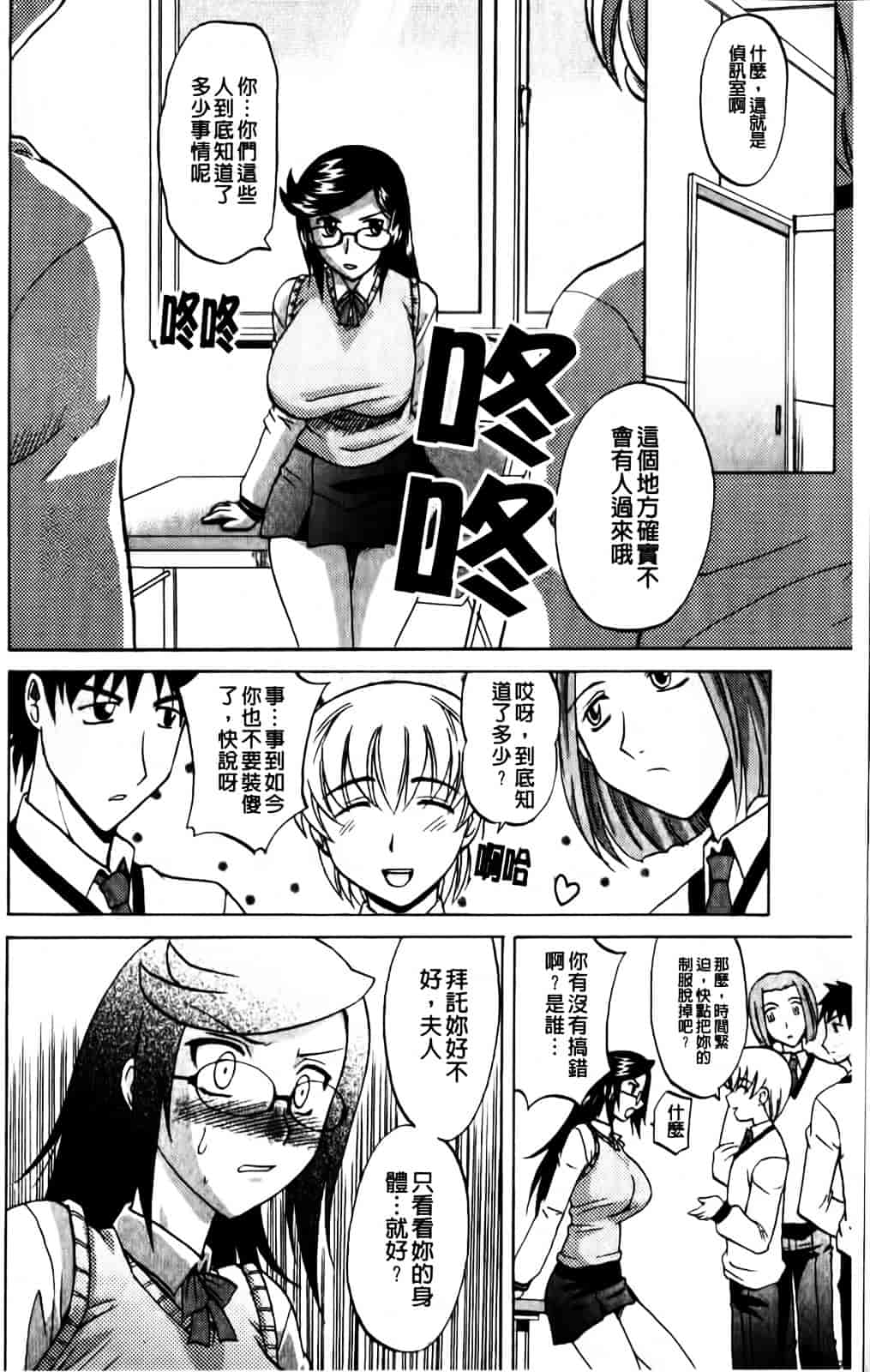 [高岡基文] Hot Liquid_第2集