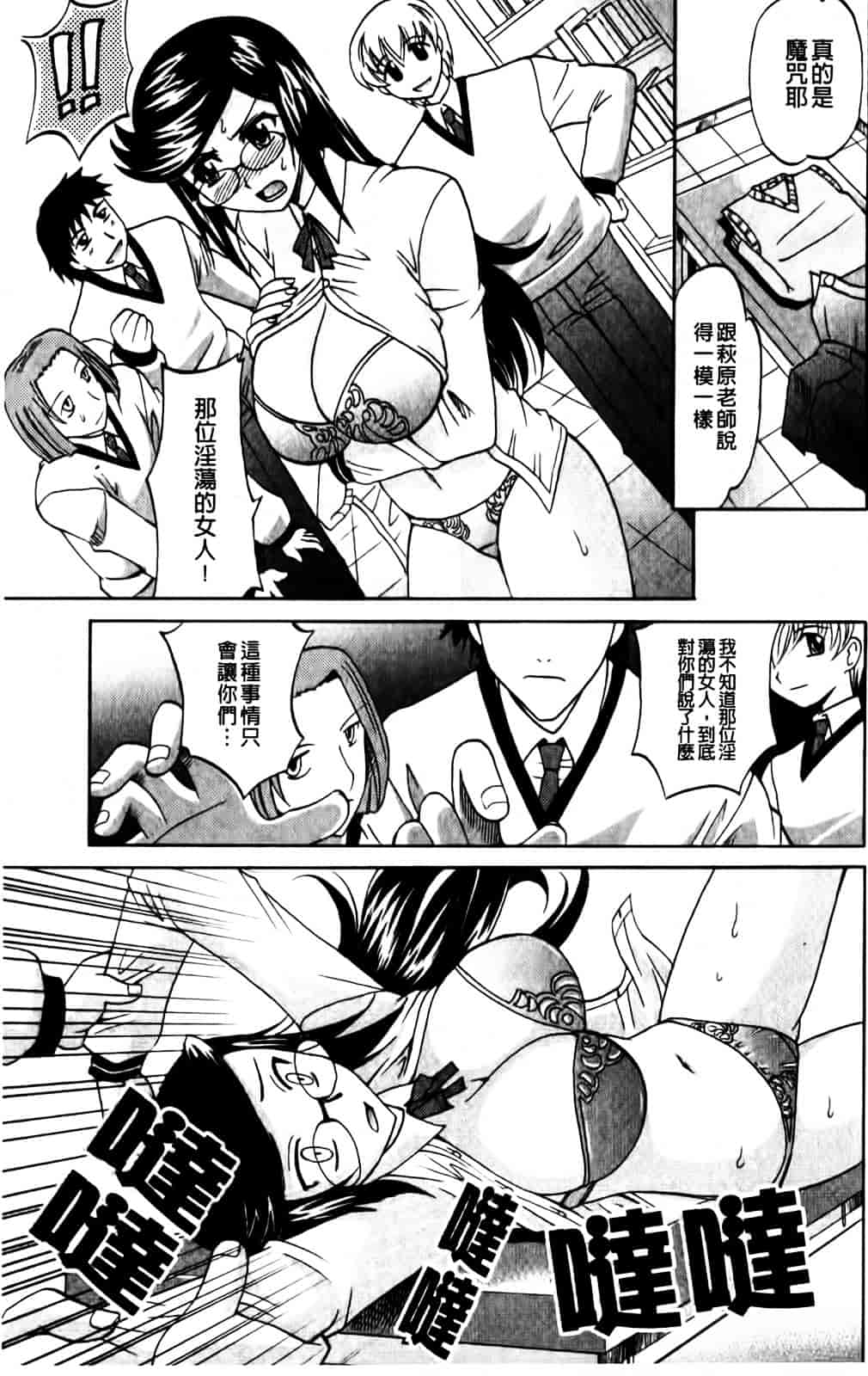 [高岡基文] Hot Liquid_第2集