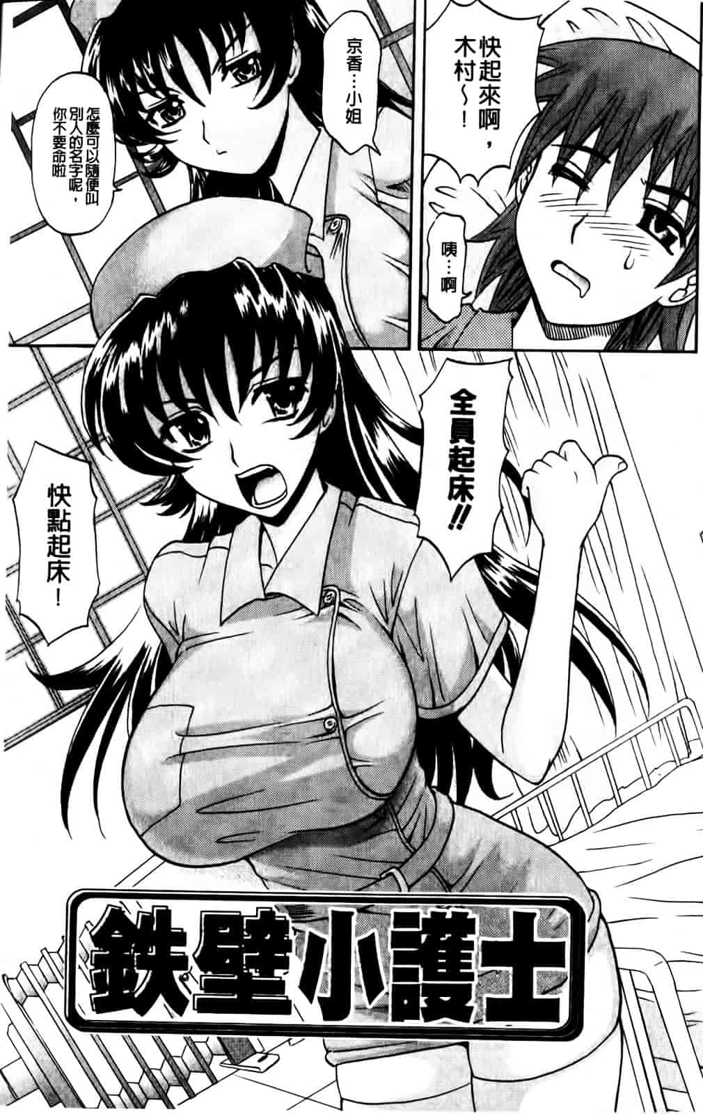 [高岡基文] Hot Liquid_第1集