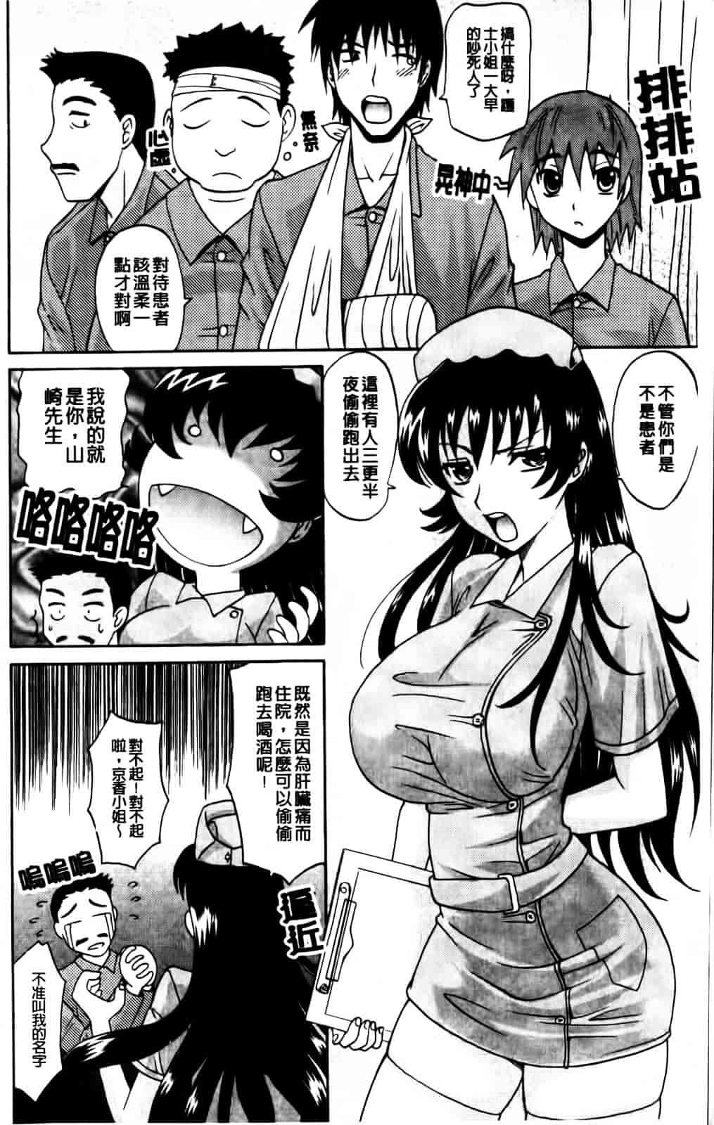 [高岡基文] Hot Liquid_第1集