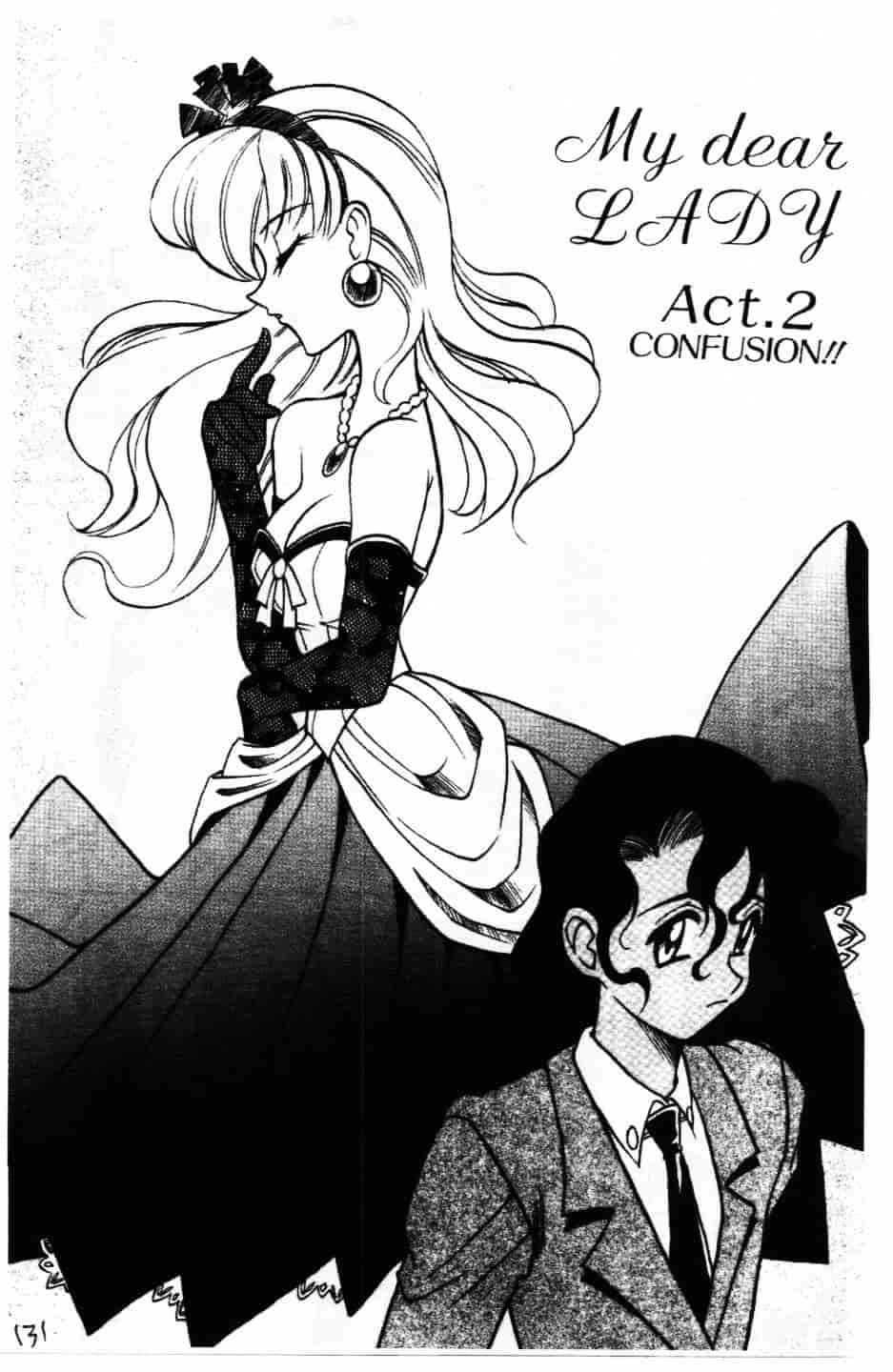 [高岡基文] Maid Me Mad_第4集