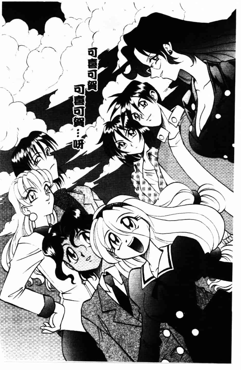 [高岡基文] Maid Me Mad_第5集