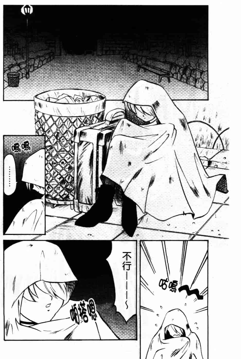 [高岡基文] Maid Me Mad_第1集