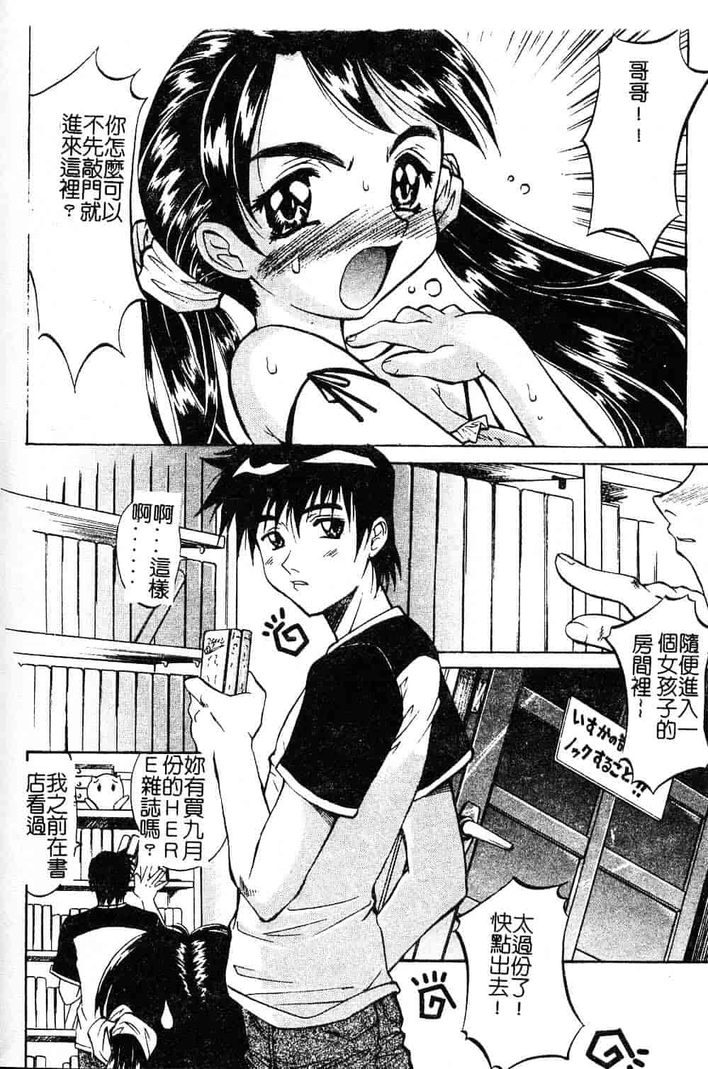 [高岡基文] プレイスタイル_第3集