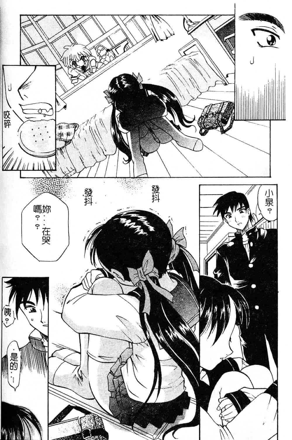 [高岡基文] プレイスタイル_第3集