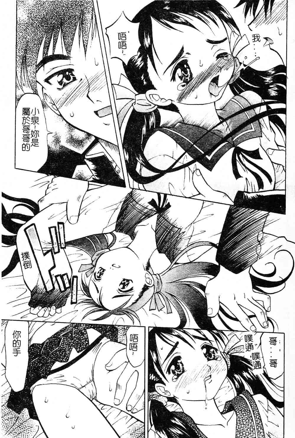 [高岡基文] プレイスタイル_第4集